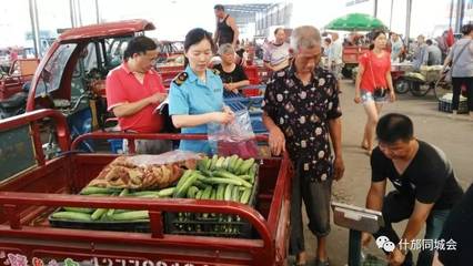 什邡市食品藥監(jiān)局圓滿(mǎn)完成2017年度德陽(yáng)市級(jí)食用農(nóng)產(chǎn)品抽檢工作